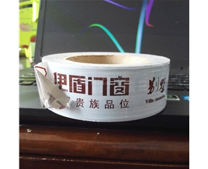 门窗保护膜